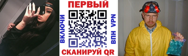 Купить где  Радужный  АМФ 98% 