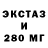 АМФЕТАМИН Розовый r4deX