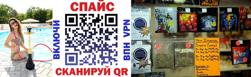 Купить где  Радужный  БУТИРАТ GHB 