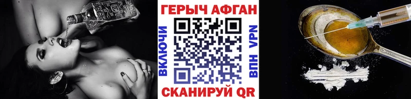 Купить  Радужный  ГЕРОИН VHQ 