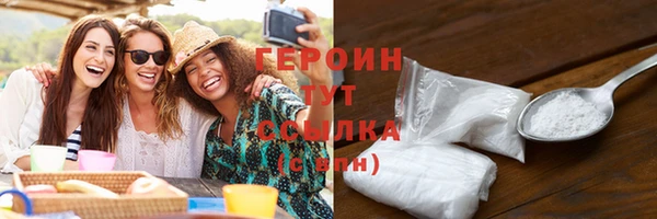 кокаин премиум Козловка