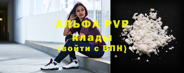 кокаин премиум Козловка