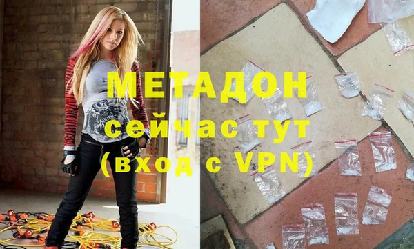 кокаин премиум Козловка