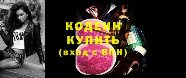 прущие крисы Козельск