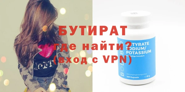 кокаин премиум Козловка