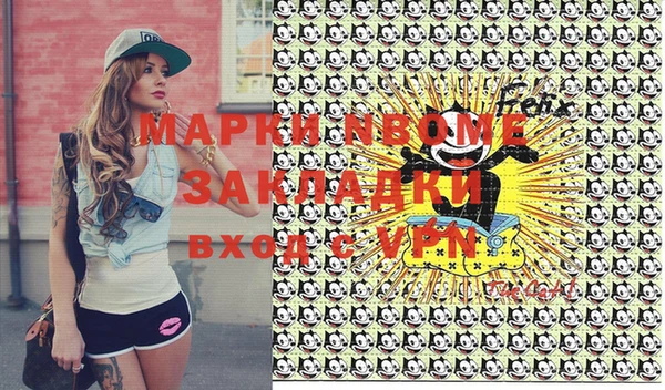 кокаин премиум Козловка