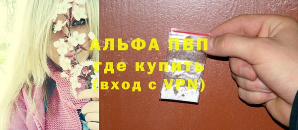 кокаин премиум Козловка