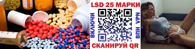 Купить закладки  Радужный  LSD-25 экстази ecstasy 