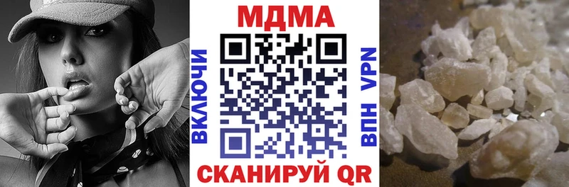 Купить закладки  Радужный  МДМА crystal 