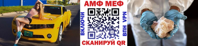 Метамфетамин винт  Купить  Радужный 