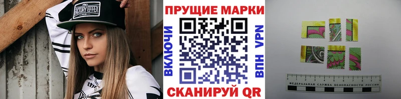 Наркотические марки 1,8мг  Купить  Радужный 