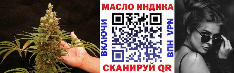 ТГК вейп с тгк Радужный