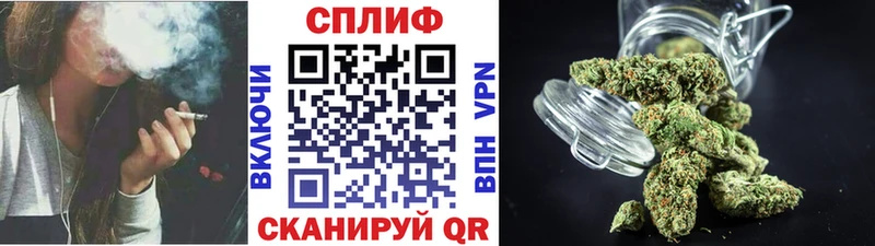 Конопля Ganja  Купить закладки  Радужный 